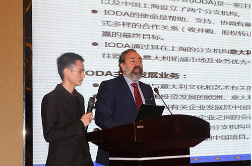 意大利海外發(fā)展協(xié)會主席、上?？萍挤?wù)業(yè)協(xié)會歐洲技術(shù)轉(zhuǎn)化中心副主席-Roberto-De-Angelis（羅伯特）演講