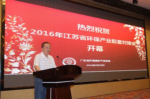 中國環(huán)保產(chǎn)業(yè)協(xié)會水***委員會委員、國務(wù)院特殊津貼專家、廣東環(huán)保產(chǎn)業(yè)協(xié)會會長區(qū)岳州演講